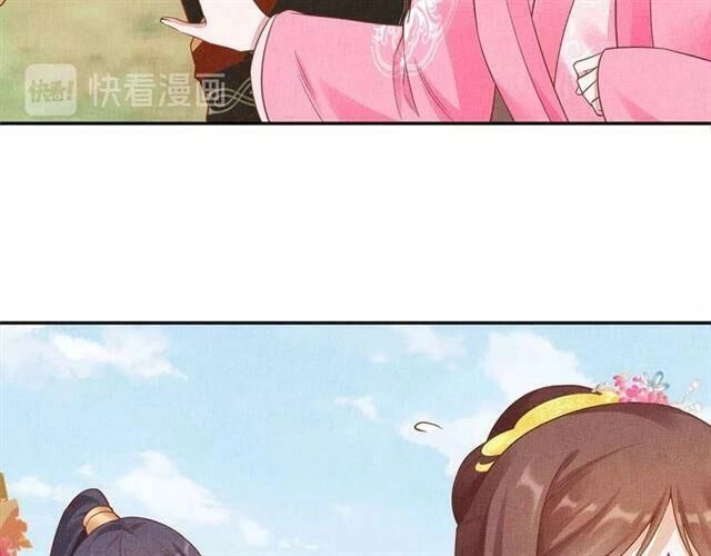 Thịnh Sủng Y Phi Chi Dao Quan Truyện Chapter 111 - 61