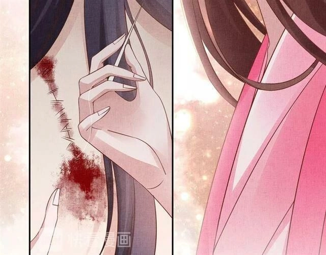 Thịnh Sủng Y Phi Chi Dao Quan Truyện Chapter 117 - 33