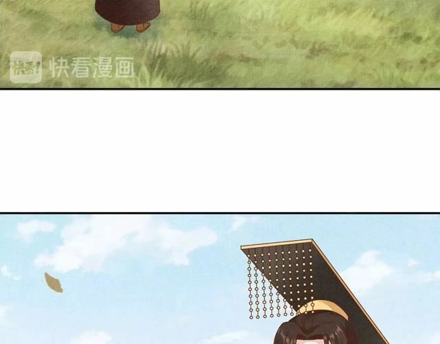 Thịnh Sủng Y Phi Chi Dao Quan Truyện Chapter 118 - 4