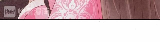 Thịnh Sủng Y Phi Chi Dao Quan Truyện Chapter 118 - 75