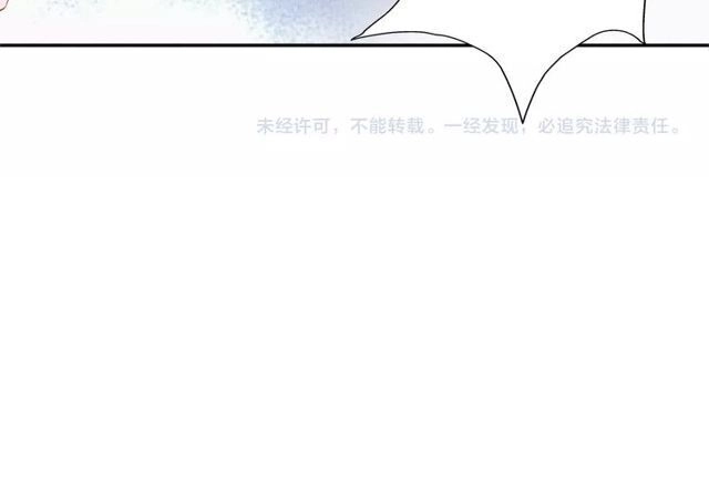 Thịnh Sủng Y Phi Chi Dao Quan Truyện Chapter 118 - 94