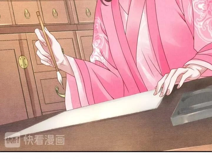 Thịnh Sủng Y Phi Chi Dao Quan Truyện Chapter 119 - 4