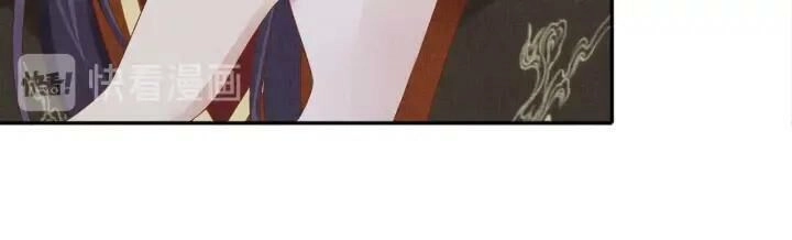 Thịnh Sủng Y Phi Chi Dao Quan Truyện Chapter 119 - 27