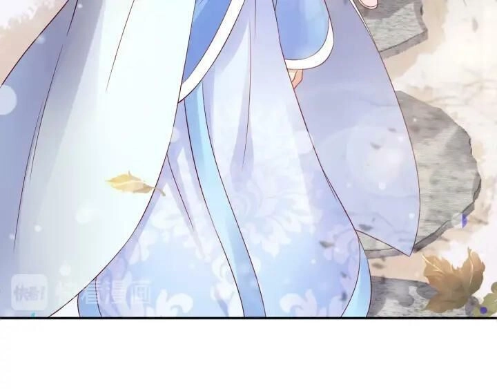 Thịnh Sủng Y Phi Chi Dao Quan Truyện Chapter 121 - 5