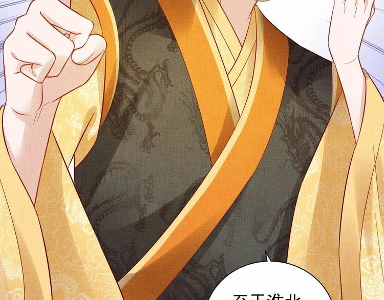 Thịnh Sủng Y Phi Chi Dao Quan Truyện Chapter 124 - 85