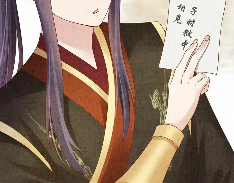 Thịnh Sủng Y Phi Chi Dao Quan Truyện Chapter 129 - 11