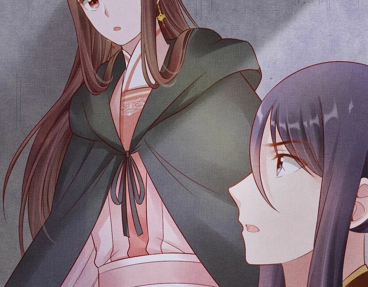 Thịnh Sủng Y Phi Chi Dao Quan Truyện Chapter 130 - 10