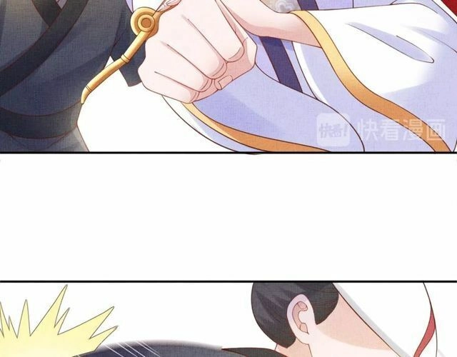 Thịnh Sủng Y Phi Chi Dao Quan Truyện Chapter 133 - 16