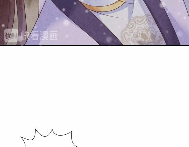 Thịnh Sủng Y Phi Chi Dao Quan Truyện Chapter 136 - 12