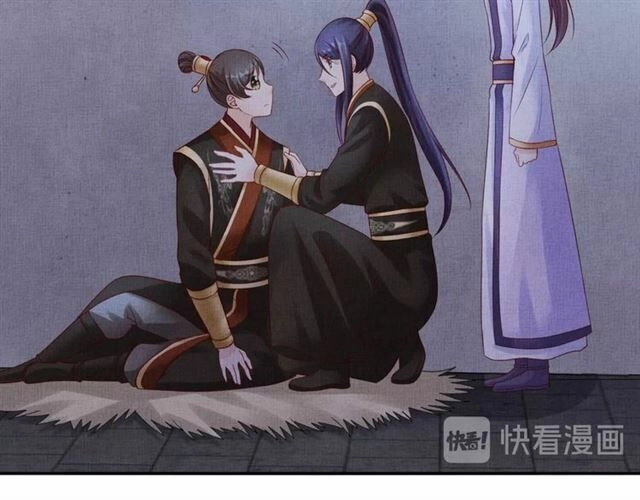 Thịnh Sủng Y Phi Chi Dao Quan Truyện Chapter 137 - 14