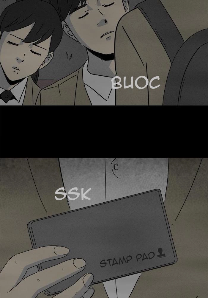 Những Câu Chuyện Bất Thường Chapter 200 - 32