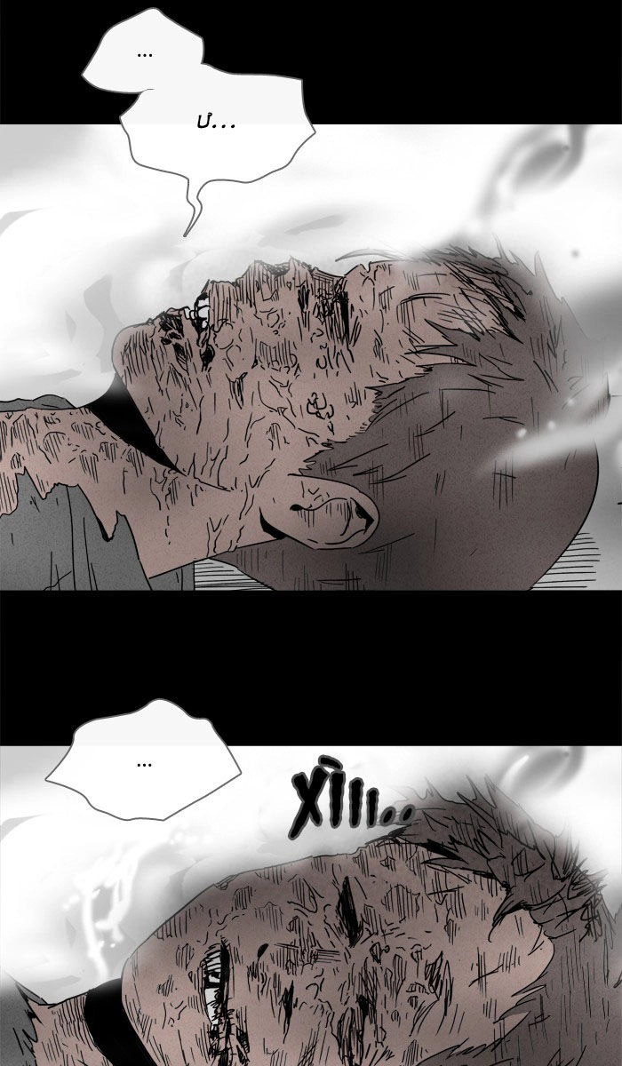 Những Câu Chuyện Bất Thường Chapter 246 - 5