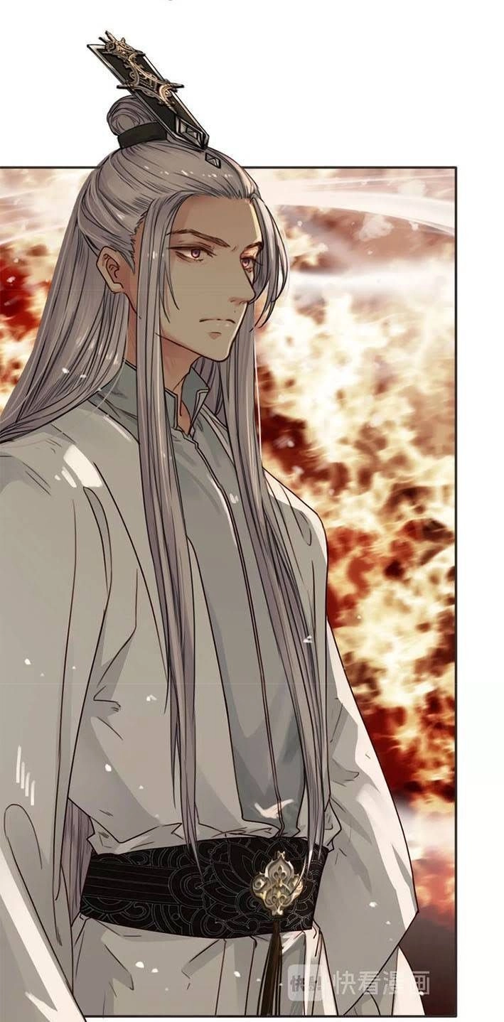 Túc Dạ Trường Ca Chapter 5 - 50