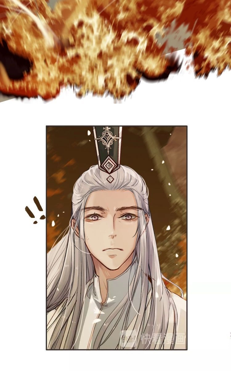 Túc Dạ Trường Ca Chapter 6 - 10