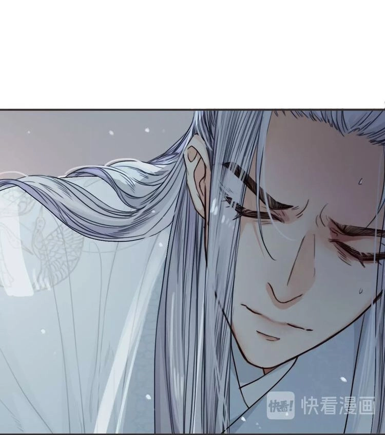 Túc Dạ Trường Ca Chapter 6 - 28