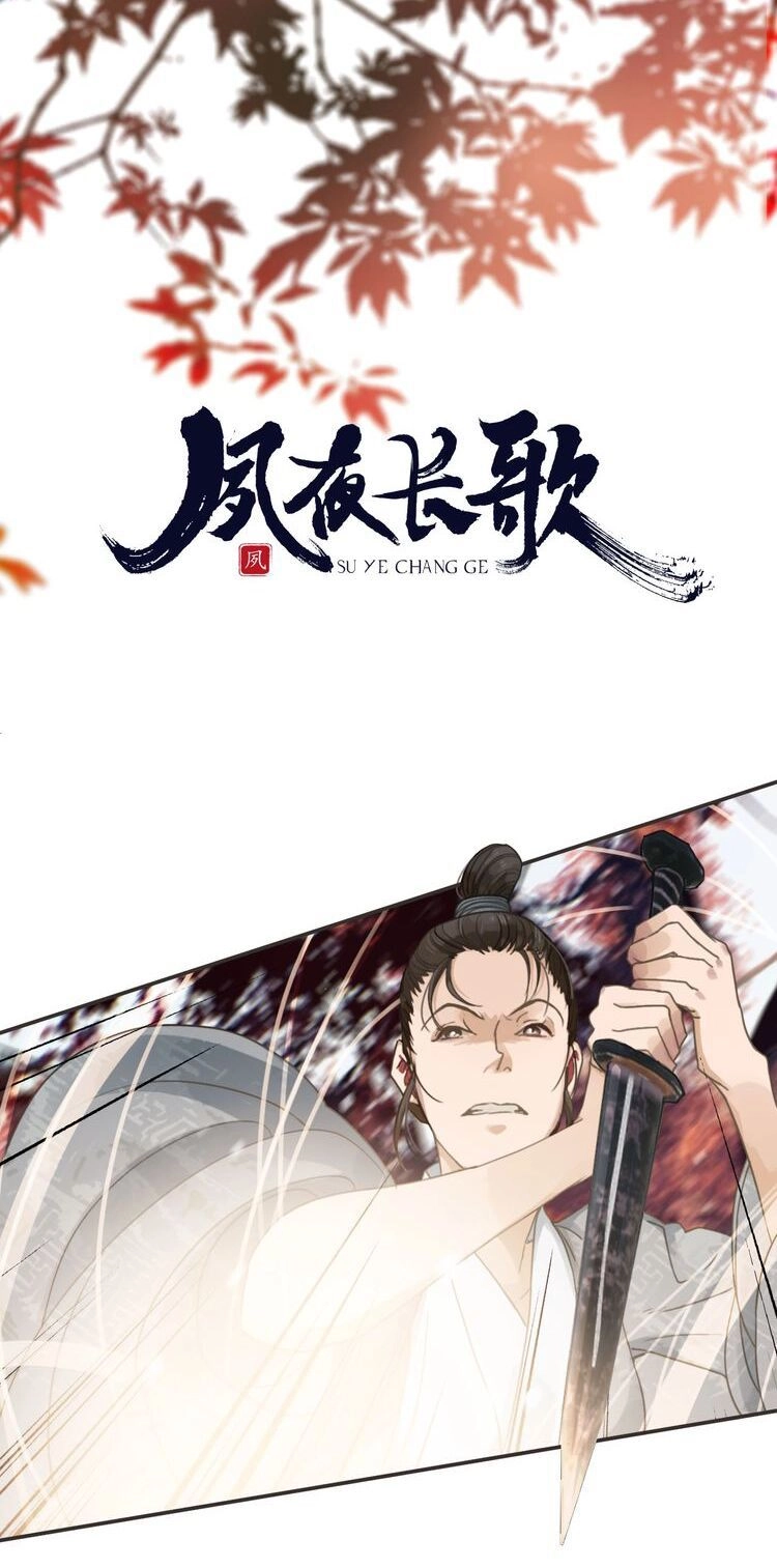 Túc Dạ Trường Ca Chapter 12 - 5