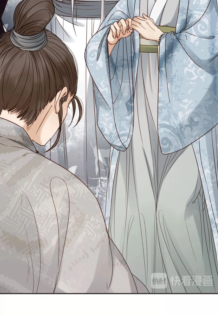 Túc Dạ Trường Ca Chapter 12 - 12