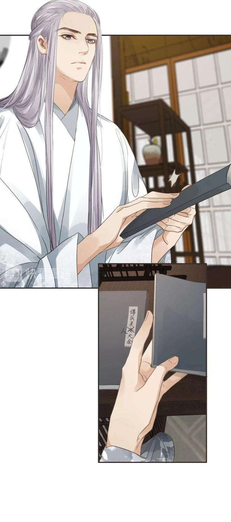 Túc Dạ Trường Ca Chapter 12 - 38