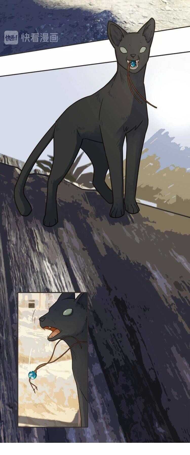 Túc Dạ Trường Ca Chapter 16 - 34