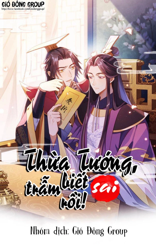 Thừa Tướng, Trẫm Biết Sai Rồi! Chapter 2 - 1