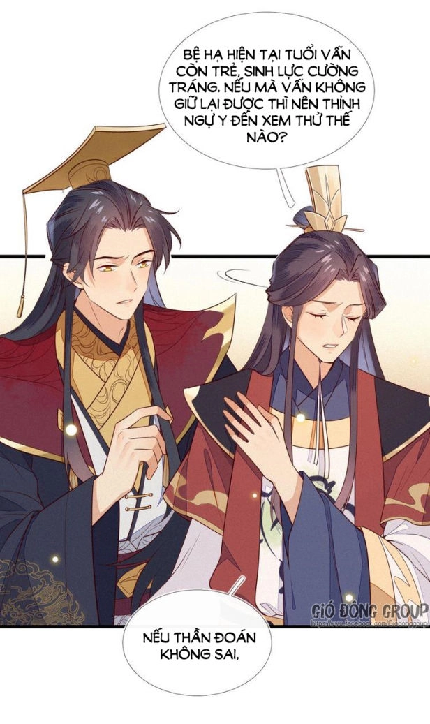 Thừa Tướng, Trẫm Biết Sai Rồi! Chapter 2 - 17