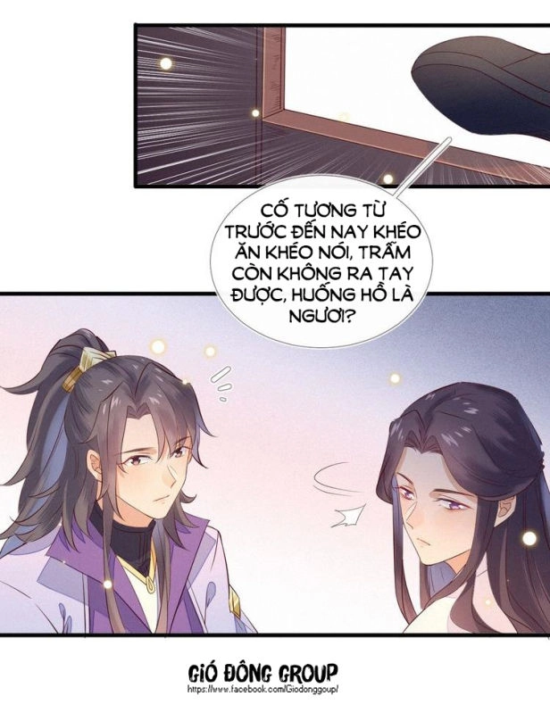 Thừa Tướng, Trẫm Biết Sai Rồi! Chapter 2 - 43