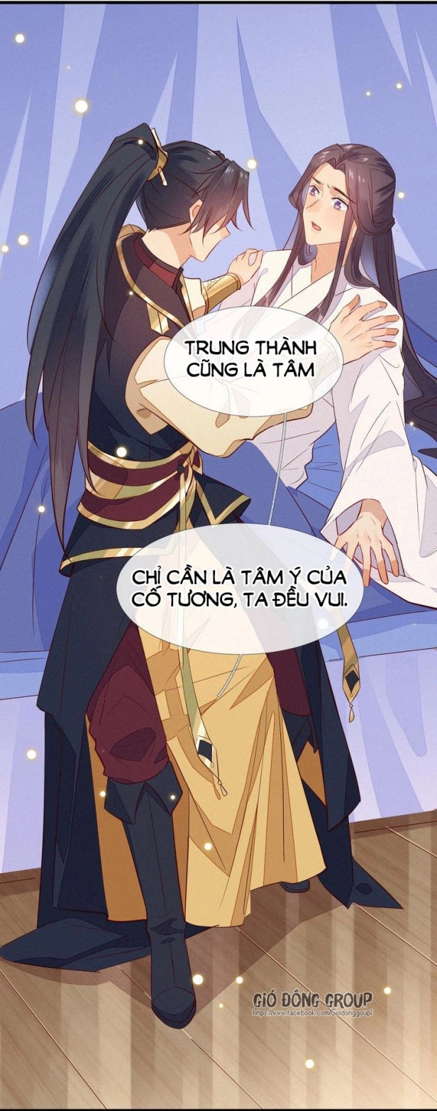 Thừa Tướng, Trẫm Biết Sai Rồi! Chapter 3 - 17