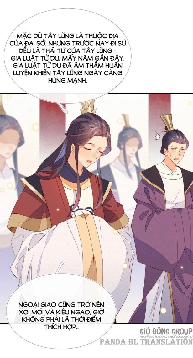 Thừa Tướng, Trẫm Biết Sai Rồi! Chapter 7 - 19