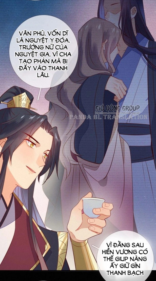 Thừa Tướng, Trẫm Biết Sai Rồi! Chapter 9 - 21