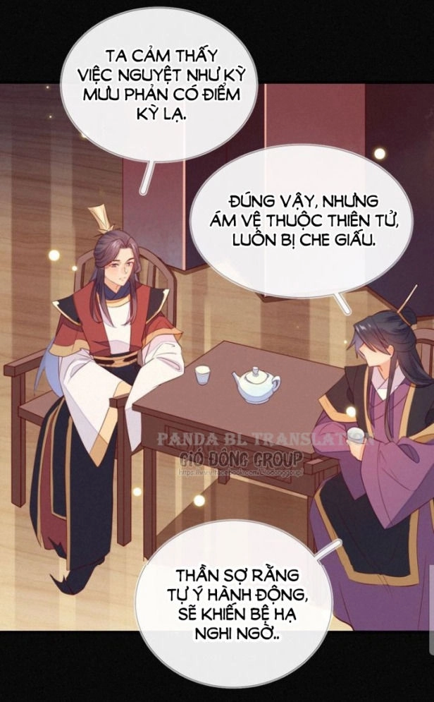 Thừa Tướng, Trẫm Biết Sai Rồi! Chapter 10 - 19