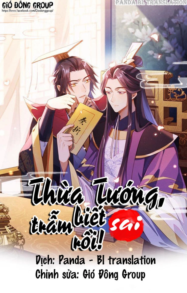 Thừa Tướng, Trẫm Biết Sai Rồi! Chapter 13 - 1