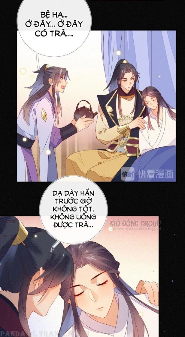 Thừa Tướng, Trẫm Biết Sai Rồi! Chapter 13 - 13