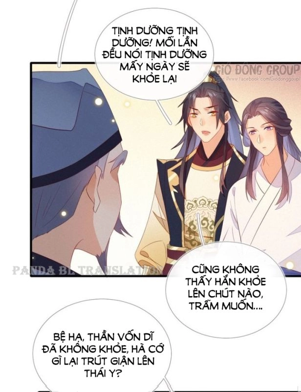 Thừa Tướng, Trẫm Biết Sai Rồi! Chapter 14 - 4