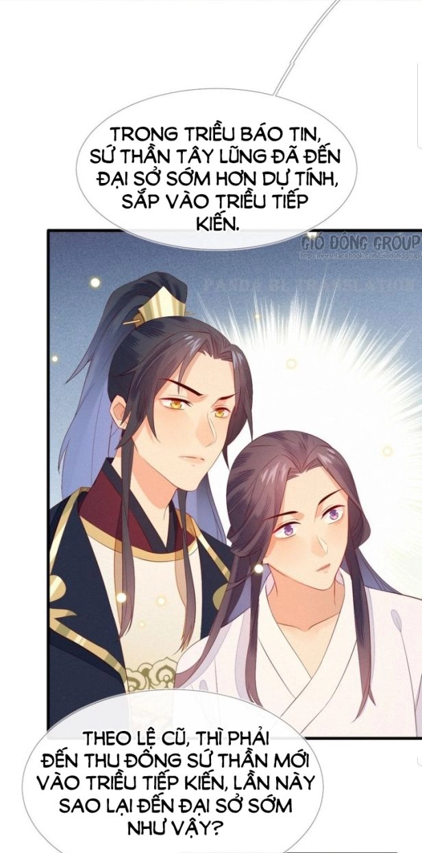 Thừa Tướng, Trẫm Biết Sai Rồi! Chapter 14 - 7