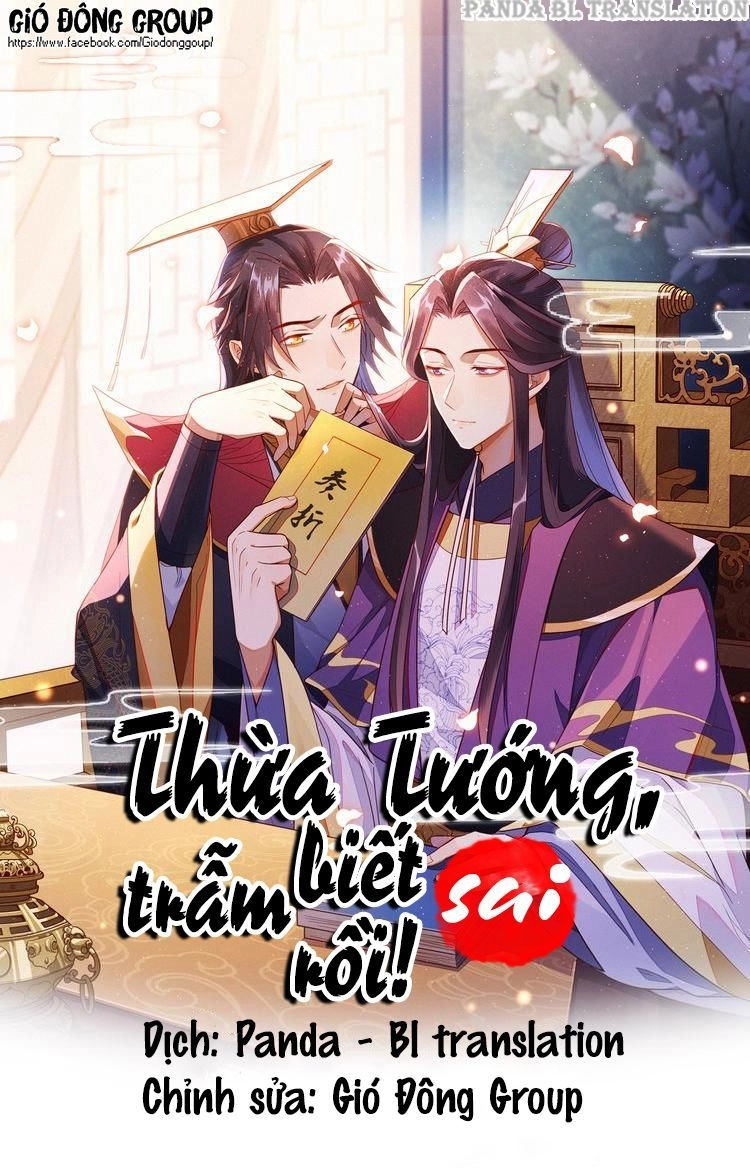 Thừa Tướng, Trẫm Biết Sai Rồi! Chapter 16 - 1