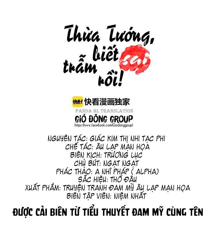 Thừa Tướng, Trẫm Biết Sai Rồi! Chapter 17 - 2