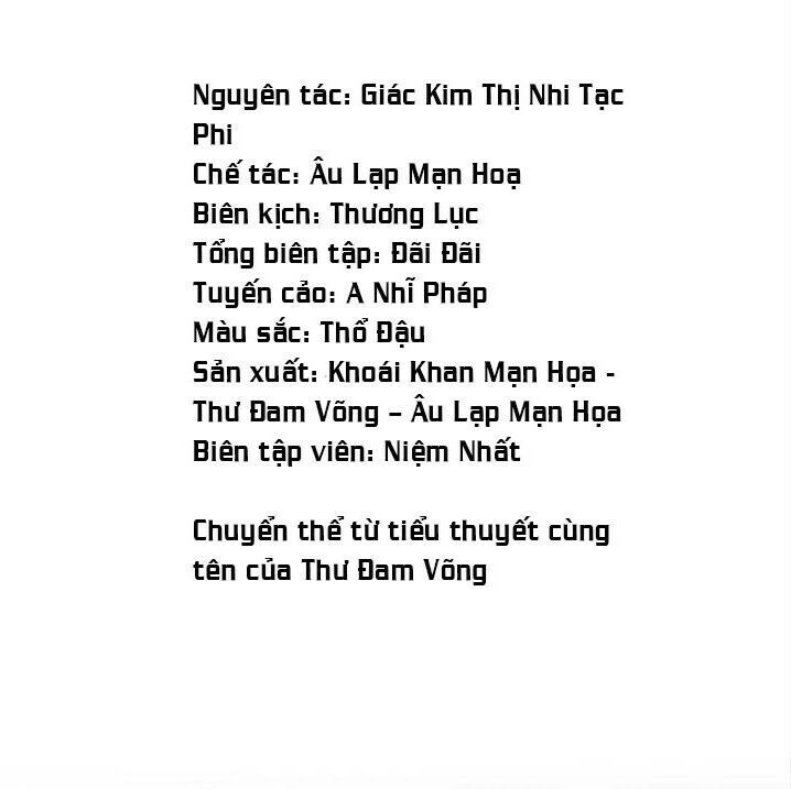 Thừa Tướng, Trẫm Biết Sai Rồi! Chapter 23 - 2