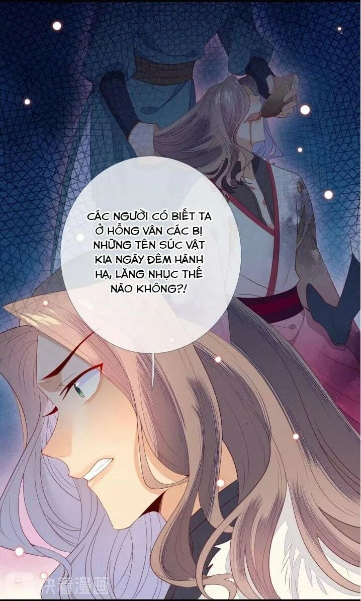 Thừa Tướng, Trẫm Biết Sai Rồi! Chapter 23 - 13