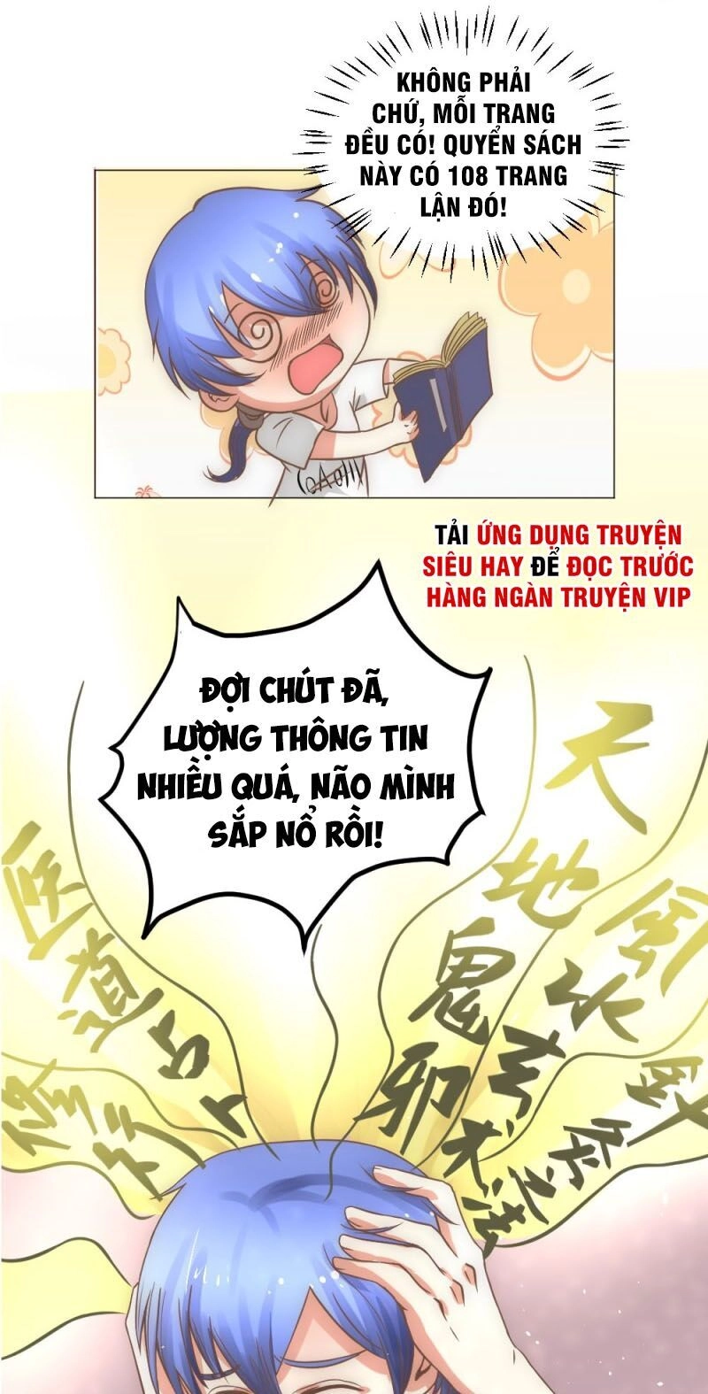 Thấu Thị Y Thánh Chapter 2 - 9