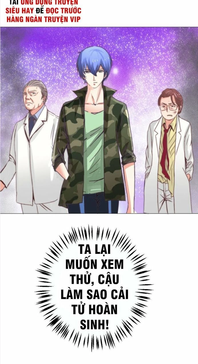 Thấu Thị Y Thánh Chapter 4 - 27