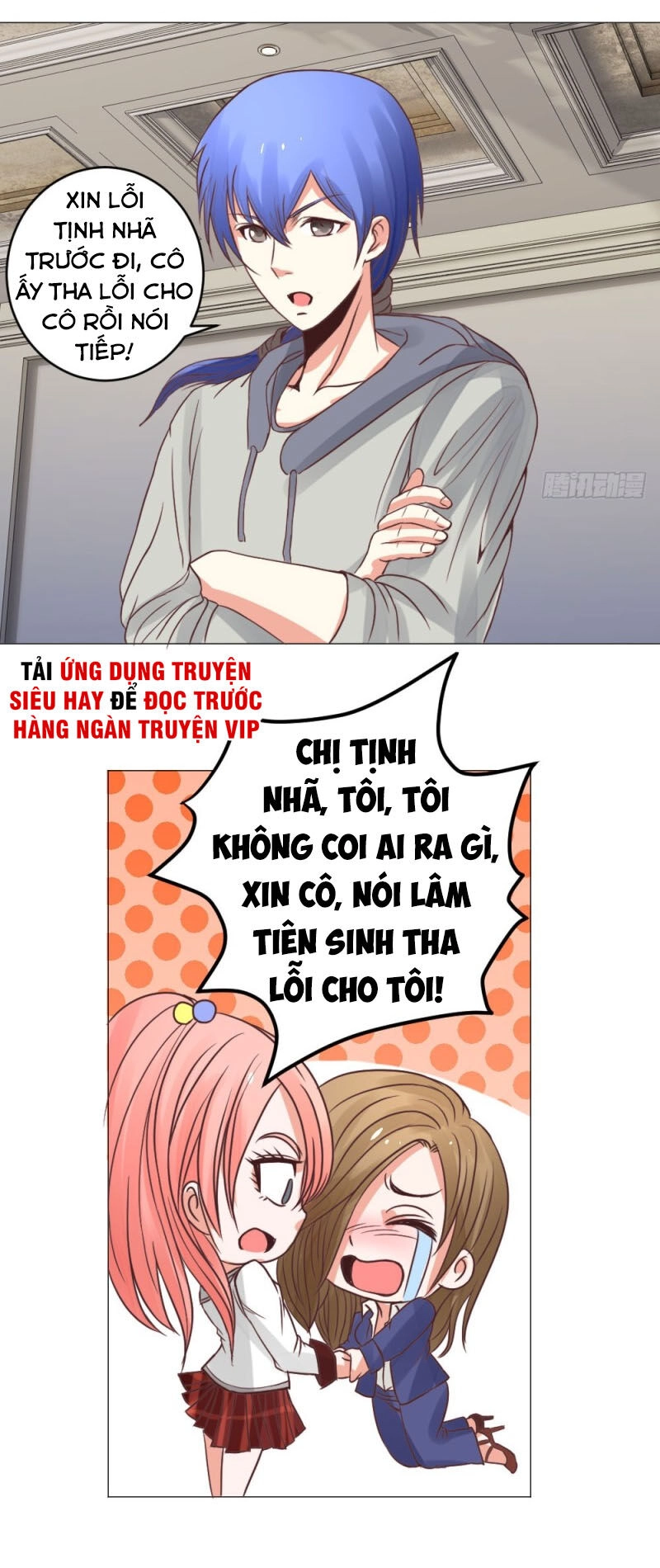 Thấu Thị Y Thánh Chapter 19 - 17