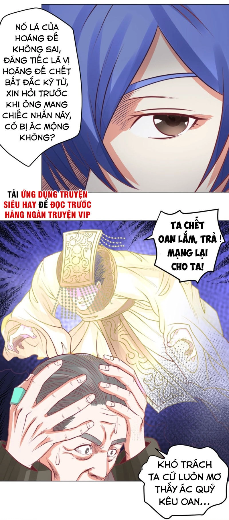 Thấu Thị Y Thánh Chapter 23 - 17