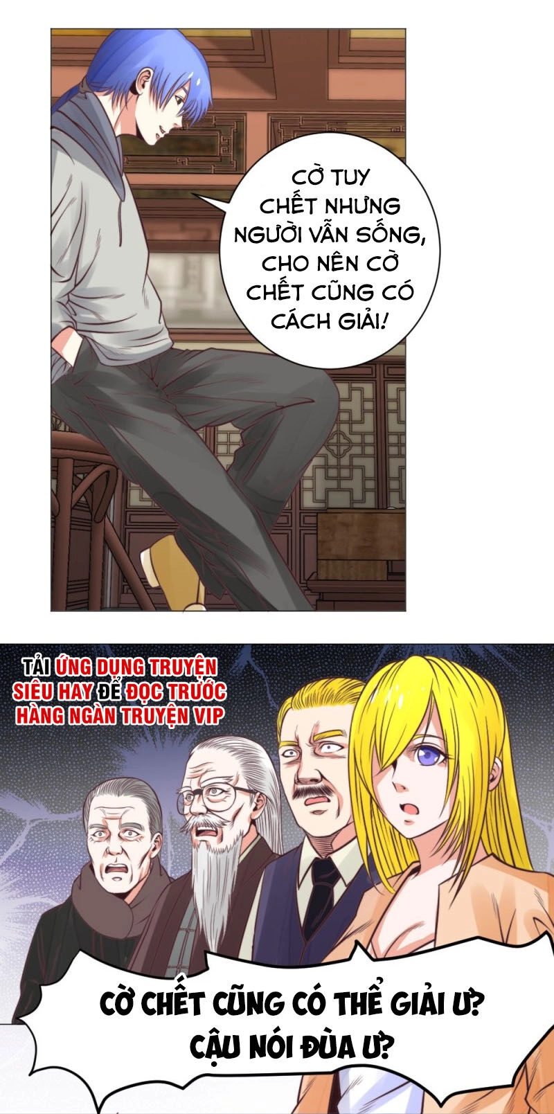 Thấu Thị Y Thánh Chapter 24 - 12