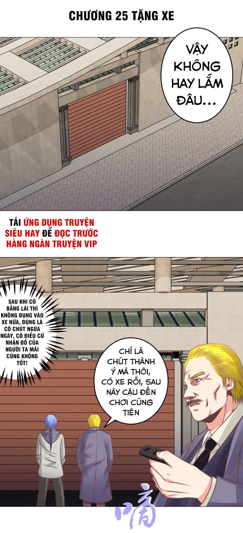 Thấu Thị Y Thánh Chapter 25 - 1