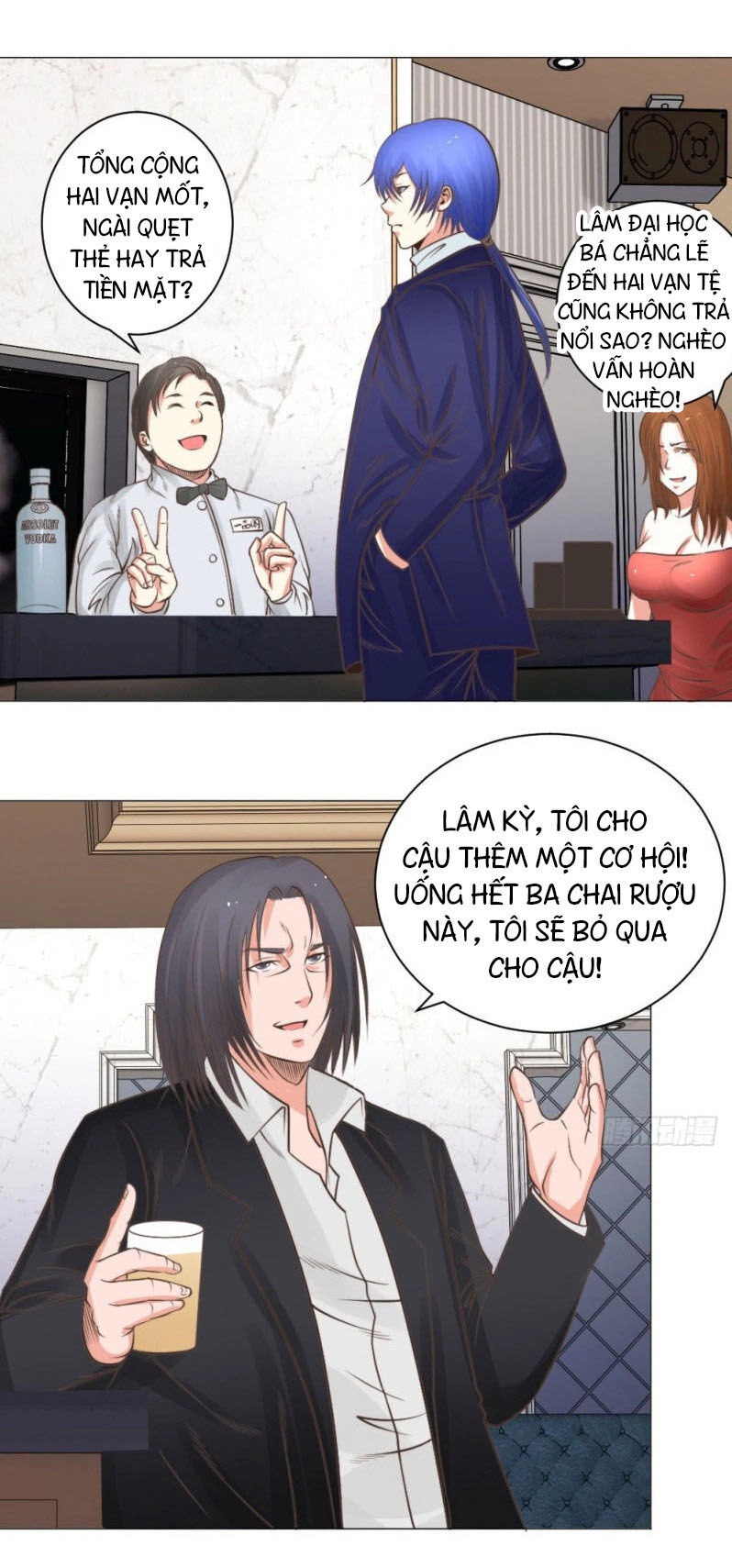 Thấu Thị Y Thánh Chapter 26 - 23