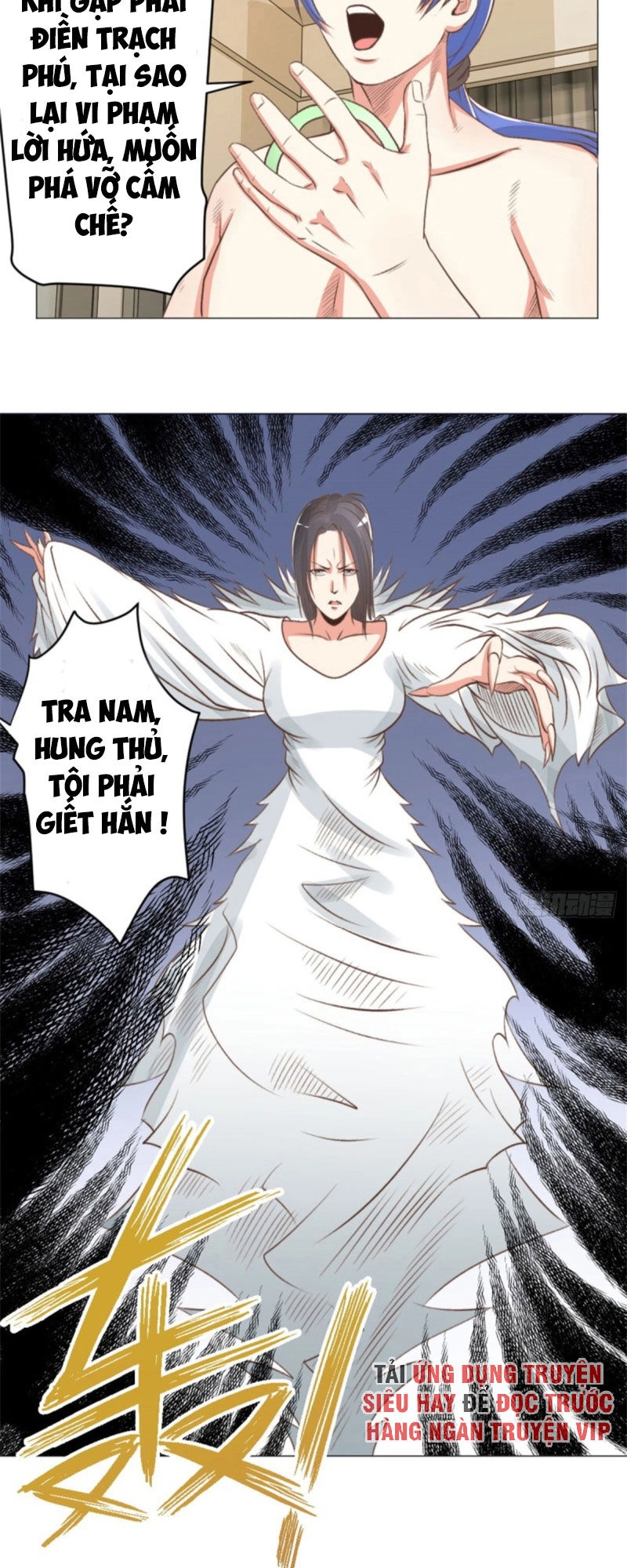 Thấu Thị Y Thánh Chapter 45 - 3