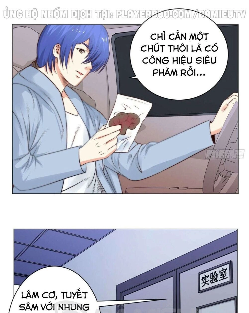 Thấu Thị Y Thánh Chapter 58 - 13