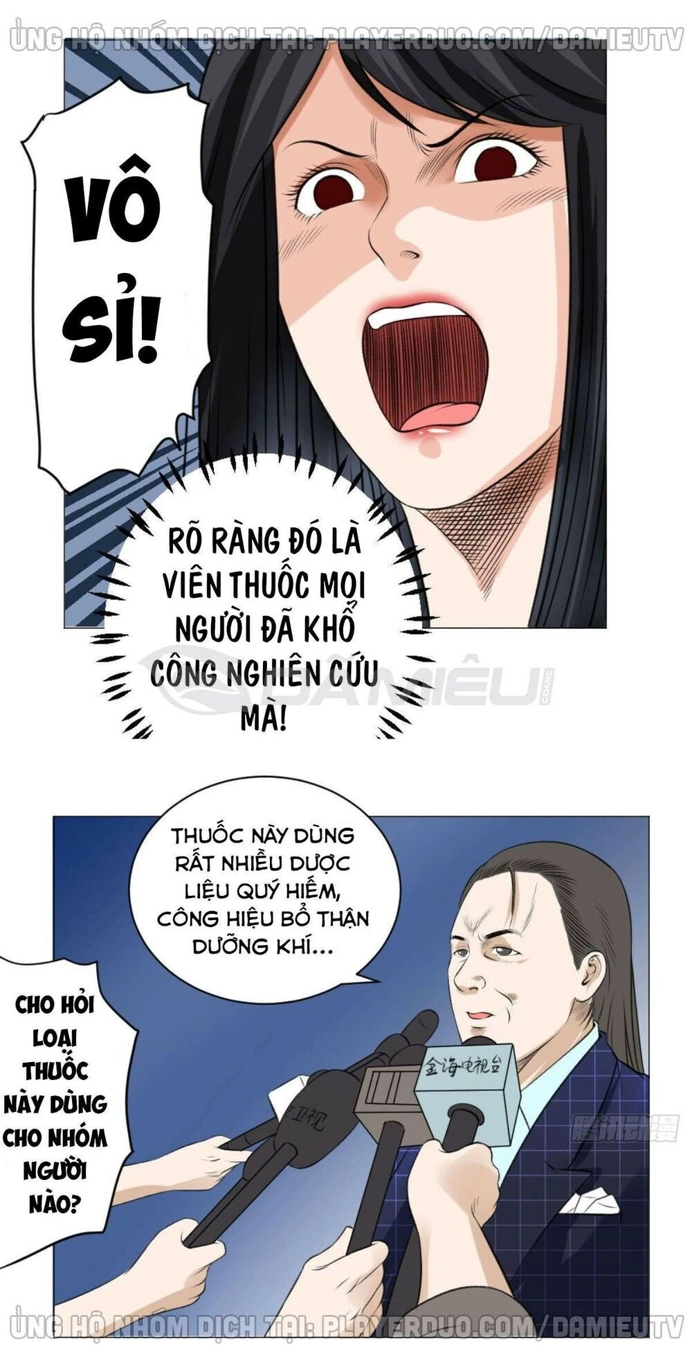 Thấu Thị Y Thánh Chapter 59 - 23
