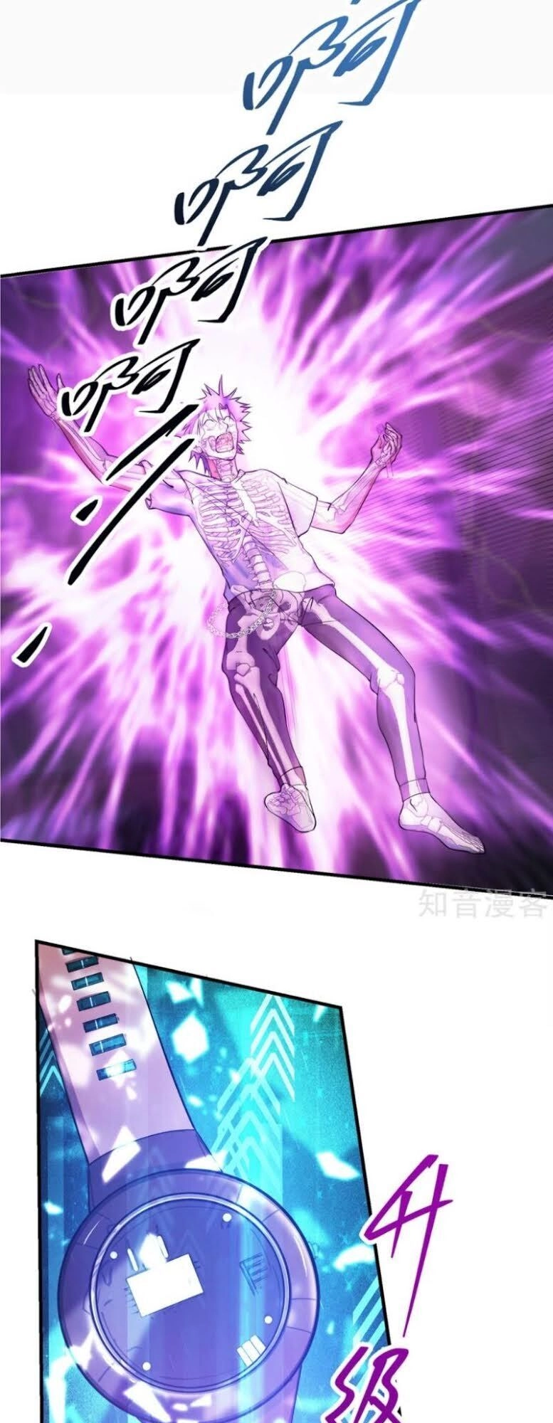 Đồng Hồ Thần Cấp Siêu Năng Của Ta Chapter 1 - 40