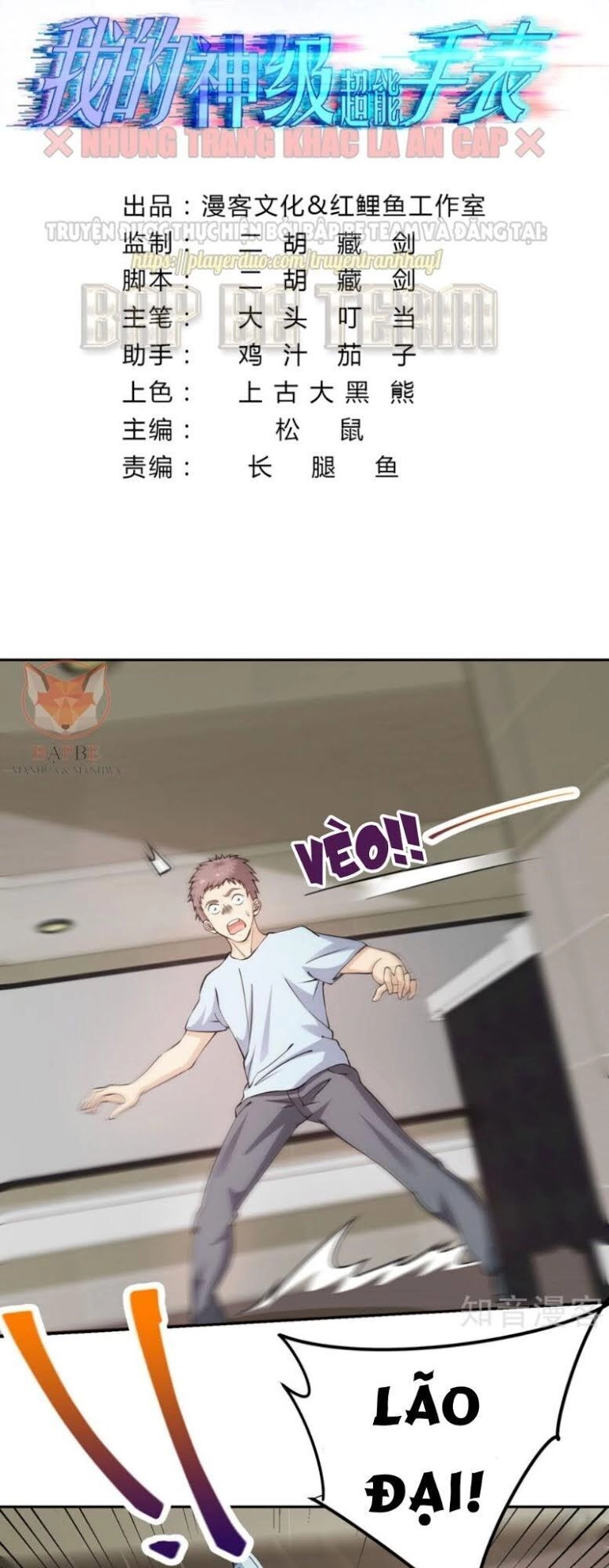 Đồng Hồ Thần Cấp Siêu Năng Của Ta Chapter 6 - 2